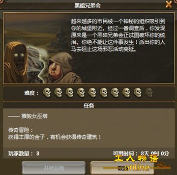 ��������ol�ڰ��ֵܻṥ��