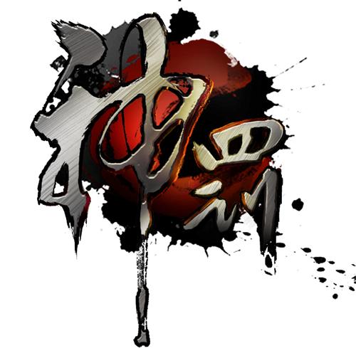 神罚战斗光环玩法