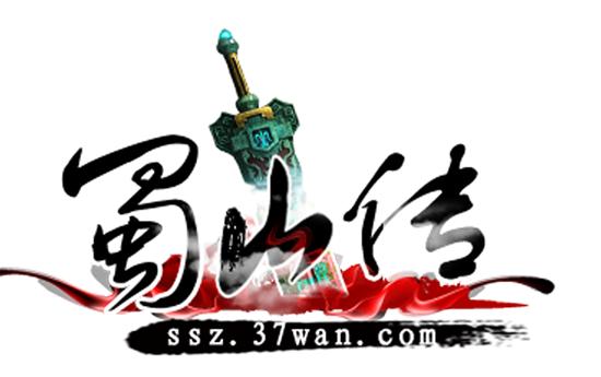 蜀山传宝石系统介绍