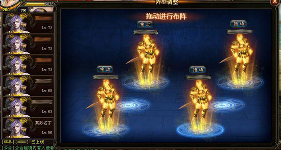 “神曲”英灵竞技详细介绍