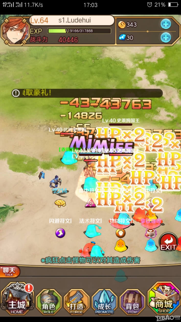 �������ʿ�š��ײ��ع�