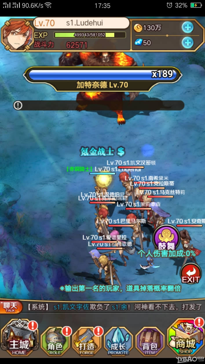 �����ʿ���ײ��ع�_�����ʿ������