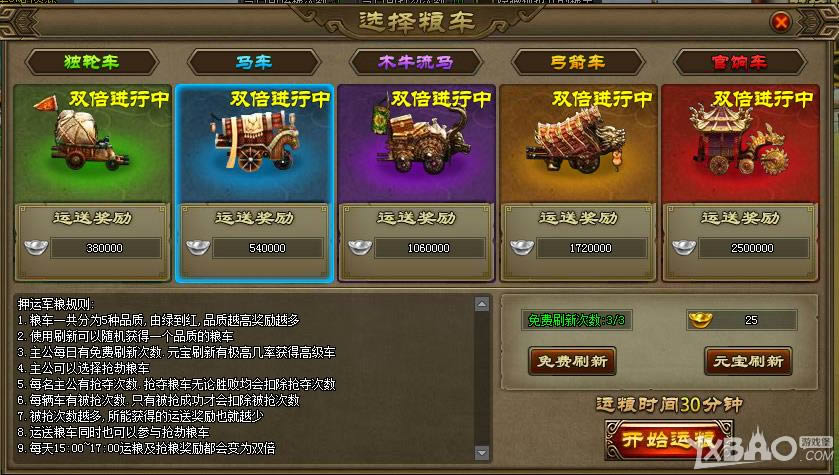 ����֮־2Ѻ�;���������_����֮־2Ѻ�;����淨