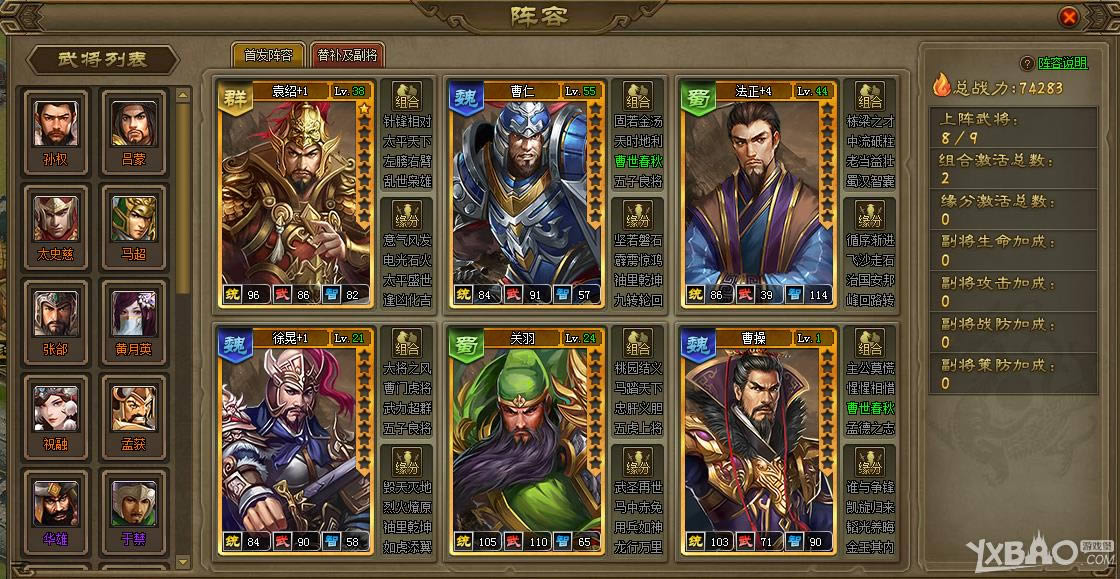 ����֮־2����ϵͳ������_����֮־2����ϵͳ�淨