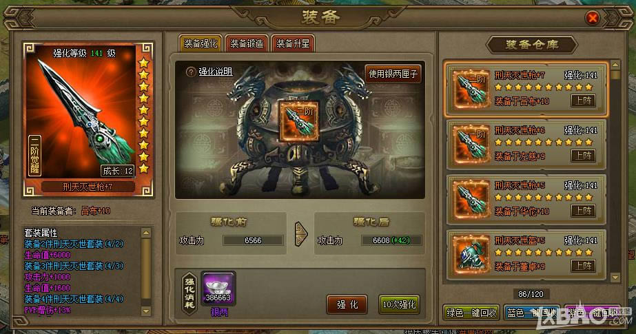 ������֮־2��װ��ϵͳ��ô��