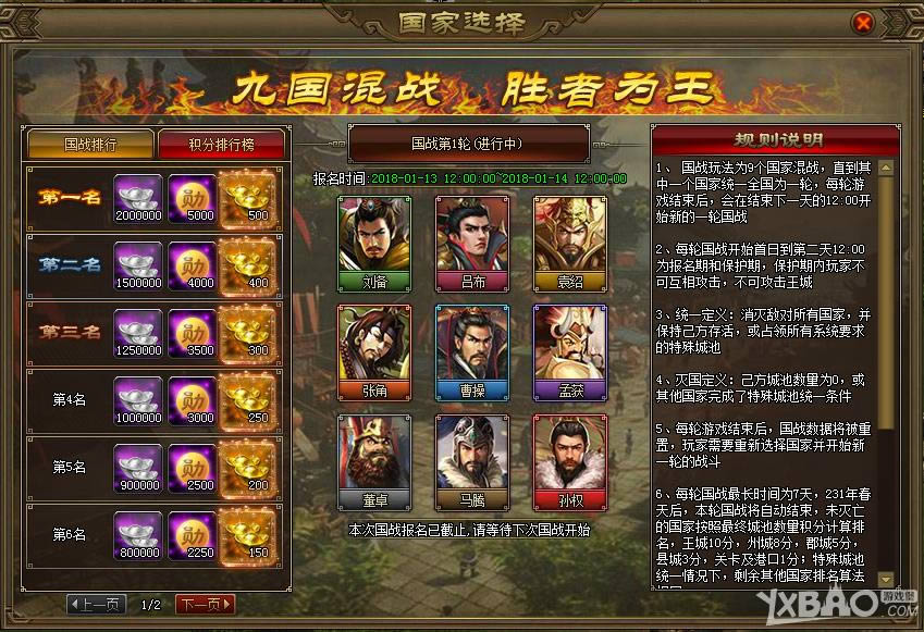 ����֮־2�����ս������_����֮־2����ǳ���ɶ�ط�