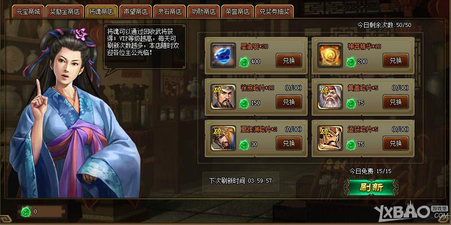 ����֮־2�佫��Ƭ�������_����֮־2�佫��Ƭ��ð취