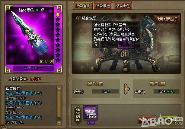 ����֮־2װ�����׹���_ ����֮־2װ����������