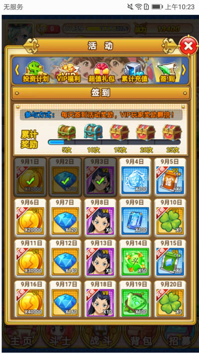 һ��ѧԺÿ�ձ��츣������_һ��ѧԺÿ�ձ��츣���ж���