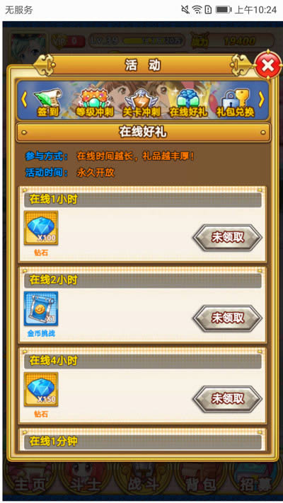 ��һ��ѧԺ��ÿ�ձ��츣������