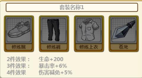 ��һ��ѧԺ��װ��Ʒ������