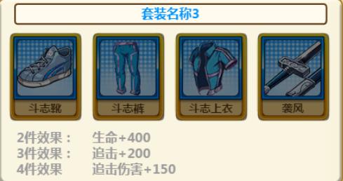 ��һ��ѧԺ��װ��Ʒ������