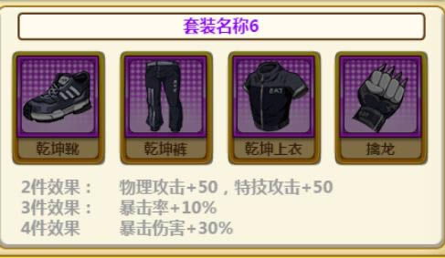 ��һ��ѧԺ��װ��Ʒ������