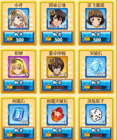 һ��ѧԺ�̵�ϵͳ����_һ��ѧԺ�̵�ϵͳ������