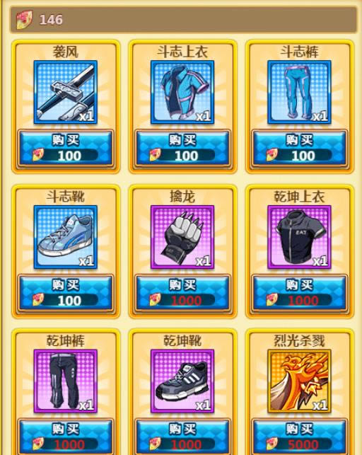 ��һ��ѧԺ���̵�ϵͳ����