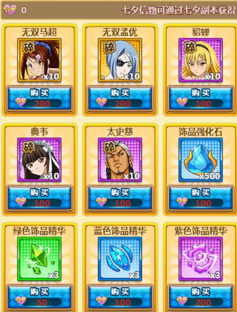 ��һ��ѧԺ���̵�ϵͳ����