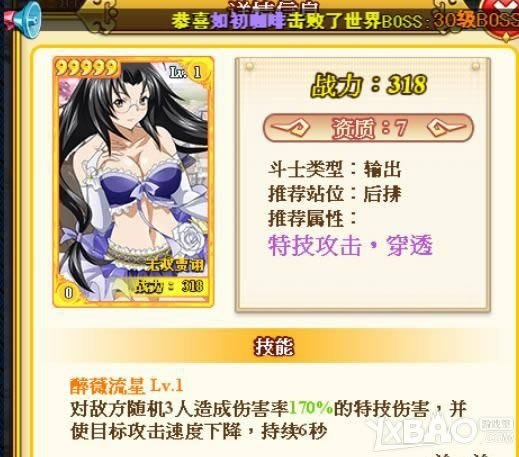 ��һ��ѧԺ�����ֹ��Դ�ȫ