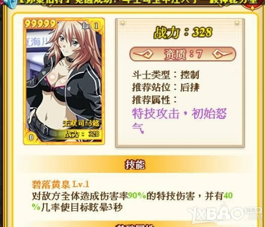 ��һ��ѧԺ�����ֹ��Դ�ȫ