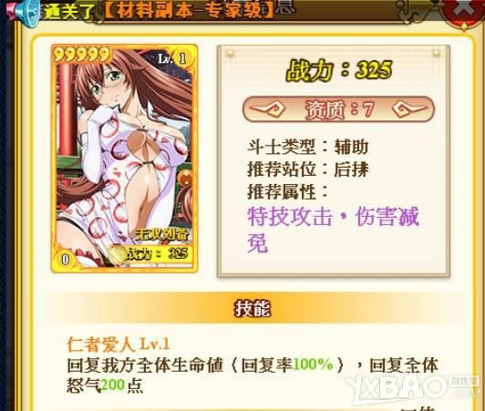 ��һ��ѧԺ�����ֹ��Դ�ȫ