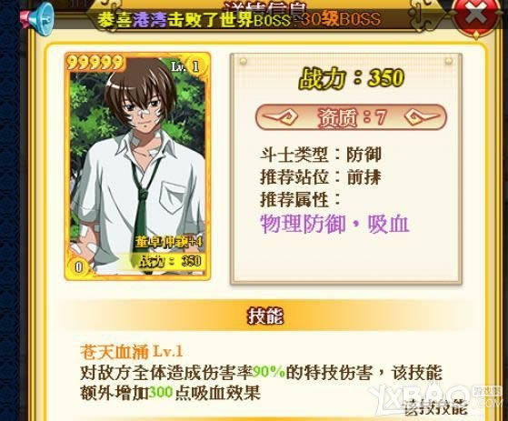 ��һ��ѧԺ�����ֹ��Դ�ȫ