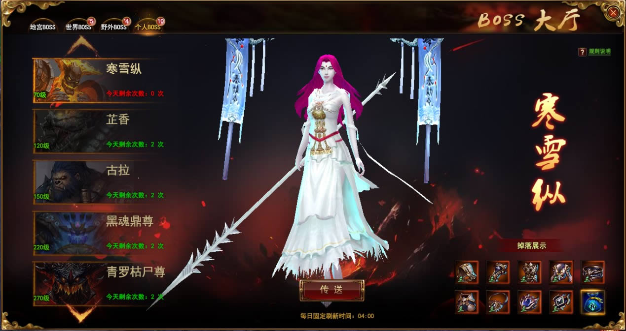 ������ǡ�ҳ�θ���BOSS����