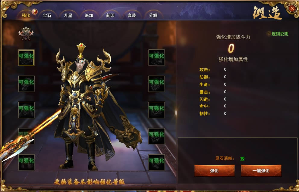 ������ǡ�ҳ��װ��ǿ������