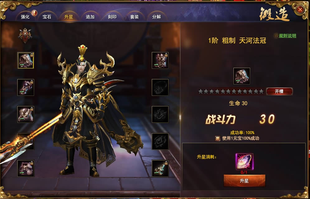 ������ǡ�ҳ��װ�����ǽ���