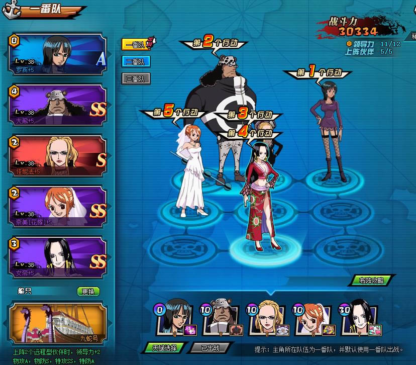 ��������OL�������3-20ͨ�ع���