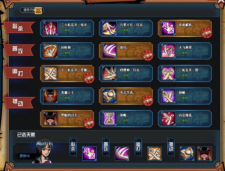 ��������OL�������3-15ͨ�ع���