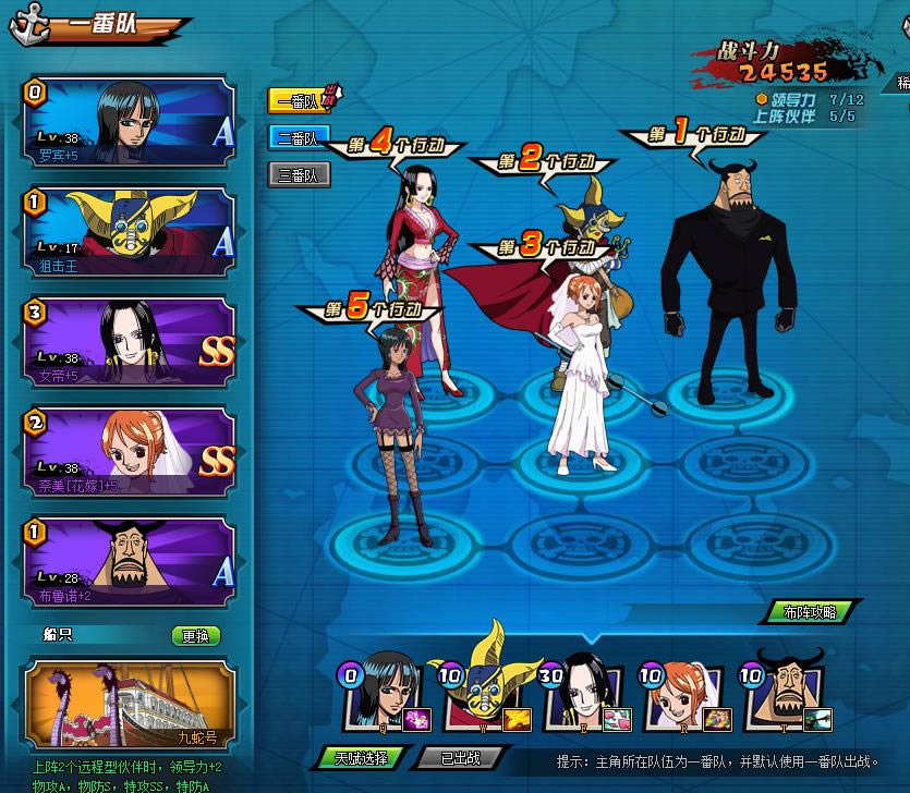 ��������OL�������3-10ͨ�ع���