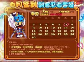 �������˧���̿�������װ��ô��