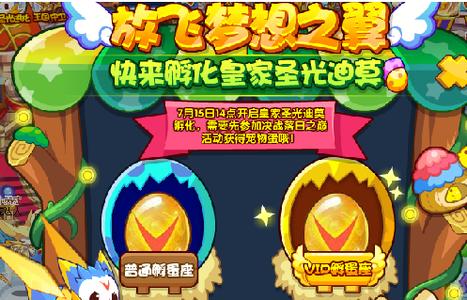 洛克王国复活水晶干什么用 怎么用