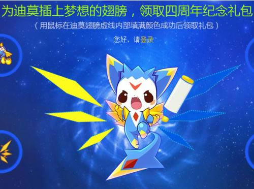 洛克王国梦想精灵怎么配招 怎么配招好