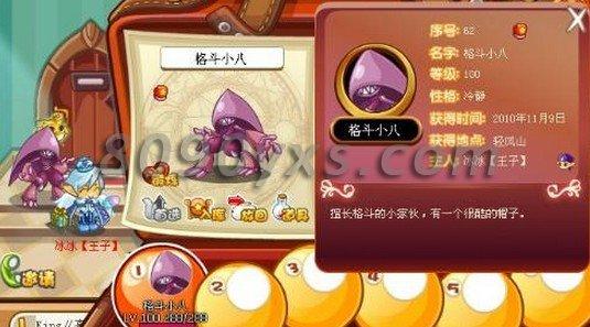 ����������׷�����ô���� ���Ľ���