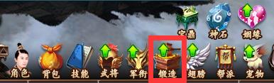 �����ս�衷װ��ϵͳ