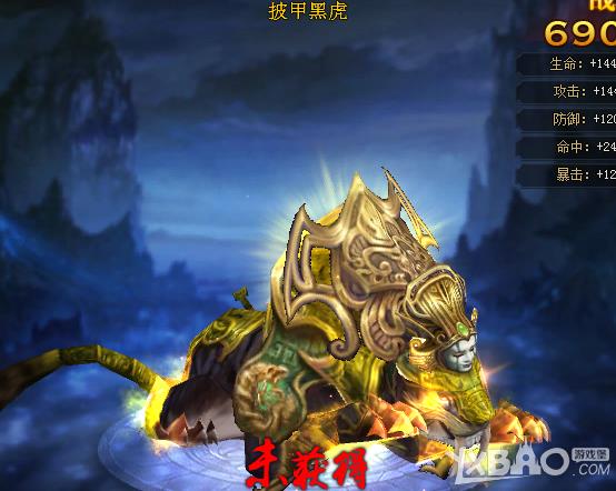 斗罗大陆之史莱克七怪灵骑3升4进阶数据_斗罗大陆之史莱克七怪灵骑3升4需要多少进阶丹