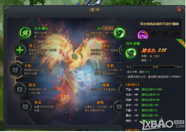 �����޴�½֮ʷ�����߹֡��껷ϵͳ