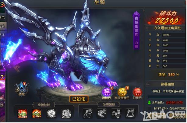 斗罗大陆之史莱克七怪坐骑系统怎样玩_斗罗大陆之史莱克七怪坐骑系统攻略