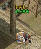 血魔之焚激情泡点怎样玩_血魔之焚激情泡点玩法攻略