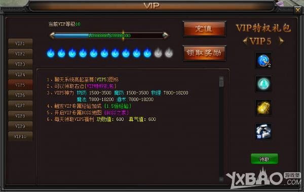 血魔之焚福利大厅怎样玩_血魔之焚福利大厅玩法攻略