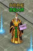 血魔之焚天下首怎样玩_血魔之焚天下首玩法攻略