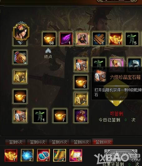 ��������ÿ��ǩ��������_��������ÿ��ǩ���淨����
