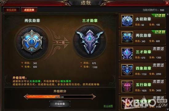 ���ɼǳɾ�ϵͳ������_���ɼǳɾ�ϵͳ�淨����