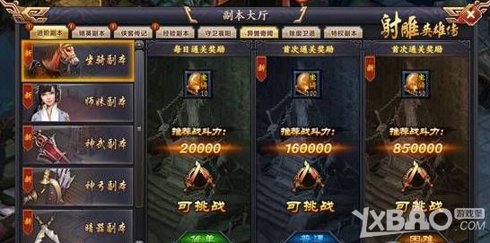 �����Ӣ�۴���ҳ�桷���׸���