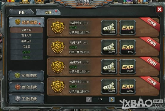 ��ս���籩���ɾ�ϵͳ