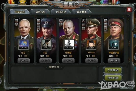 ��ս���籩����ְϵͳ