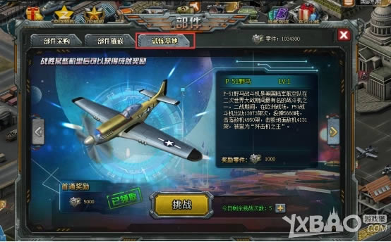 ��ս���籩����ʯϵͳ