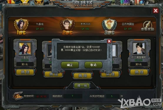 ��ս���籩��������