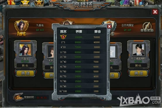 ��ս���籩��������