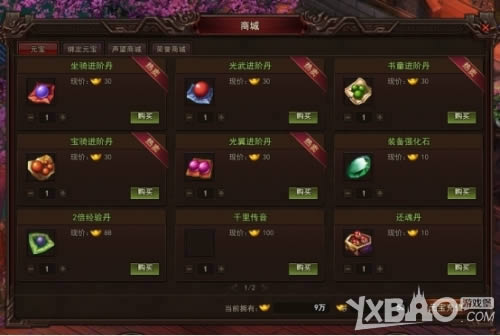 ��̫��֮Ӣ�������̳�ϵͳ